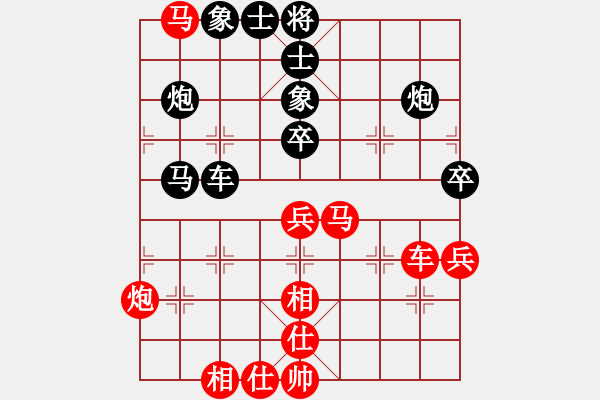 象棋棋譜圖片：薛文強(qiáng) 先和 蔚強(qiáng) - 步數(shù)：77 