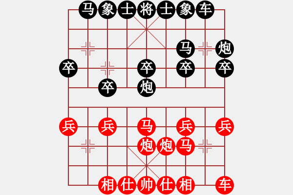 象棋棋譜圖片：五六炮對屏風馬 - 步數：20 