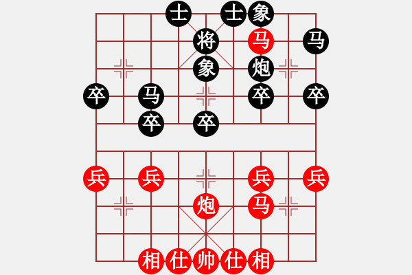 象棋棋譜圖片：五六炮對屏風馬 - 步數：40 