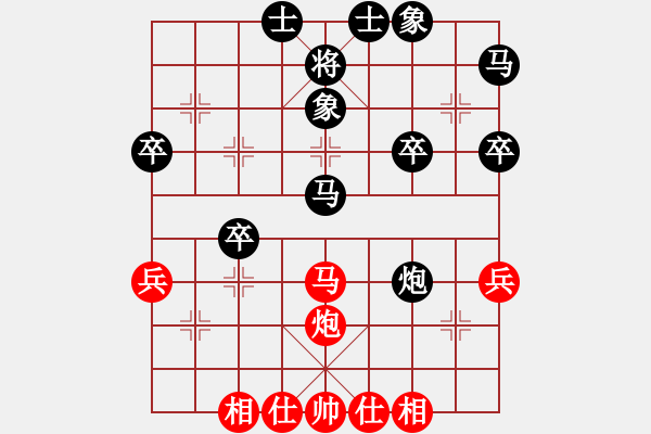 象棋棋譜圖片：五六炮對屏風馬 - 步數：50 