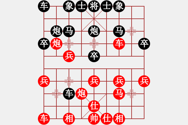 象棋棋譜圖片：ytqys(4段)-勝-飛刀浪子(8段) - 步數(shù)：20 