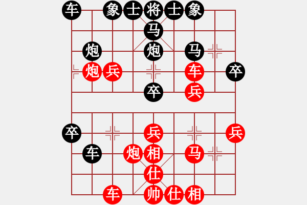 象棋棋譜圖片：ytqys(4段)-勝-飛刀浪子(8段) - 步數(shù)：30 