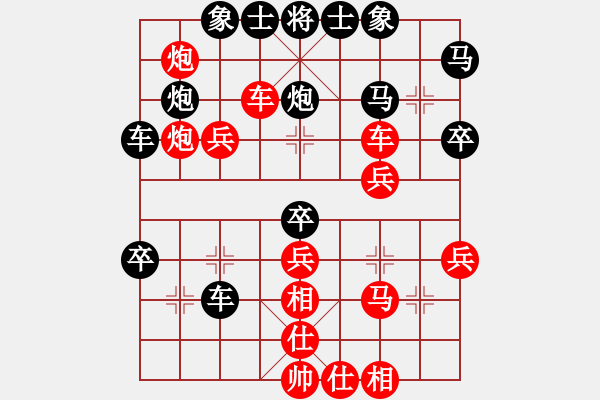 象棋棋譜圖片：ytqys(4段)-勝-飛刀浪子(8段) - 步數(shù)：40 