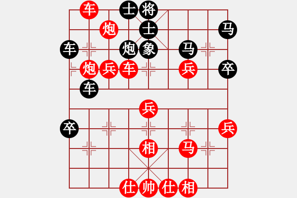 象棋棋譜圖片：ytqys(4段)-勝-飛刀浪子(8段) - 步數(shù)：60 