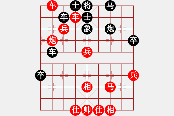 象棋棋譜圖片：ytqys(4段)-勝-飛刀浪子(8段) - 步數(shù)：68 