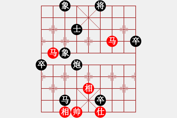 象棋棋谱图片：Va磏 1 (H u Tha磏g) - 步数：90 