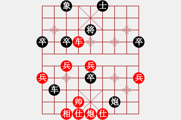 象棋棋譜圖片：甘肅象棋聯(lián)盟基地 省級試金石 先負 唐山清風明月 - 步數(shù)：100 