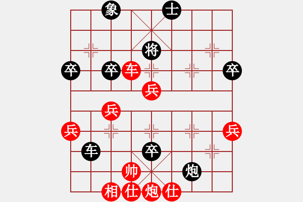 象棋棋譜圖片：甘肅象棋聯(lián)盟基地 省級試金石 先負 唐山清風明月 - 步數(shù)：102 