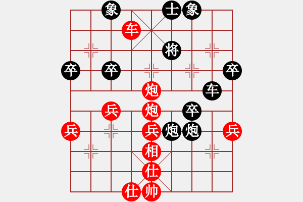 象棋棋譜圖片：甘肅象棋聯(lián)盟基地 省級試金石 先負 唐山清風明月 - 步數(shù)：60 