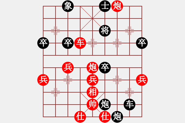 象棋棋譜圖片：甘肅象棋聯(lián)盟基地 省級試金石 先負 唐山清風明月 - 步數(shù)：70 