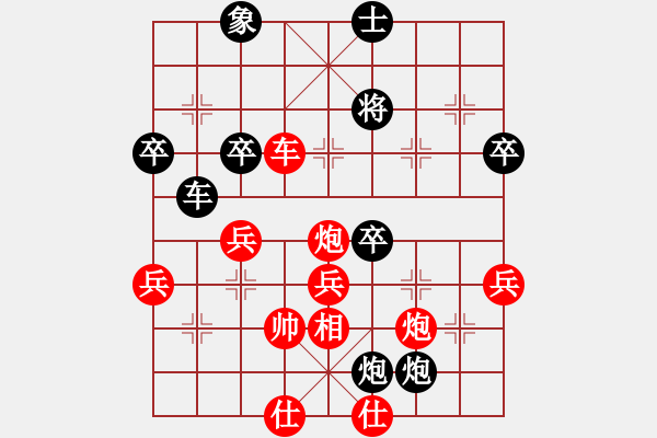 象棋棋譜圖片：甘肅象棋聯(lián)盟基地 省級試金石 先負 唐山清風明月 - 步數(shù)：80 