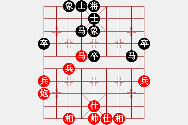 象棋棋譜圖片：西白虎(月將)-和-秦伯(7段) - 步數(shù)：50 