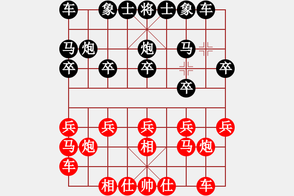 象棋棋谱图片：张福生 先和 杨辉 - 步数：10 