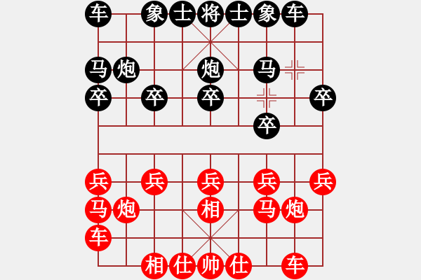 象棋棋譜圖片：張福生 先和 楊輝 - 步數(shù)：10 