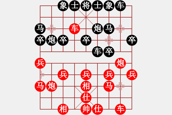 象棋棋谱图片：张福生 先和 杨辉 - 步数：20 