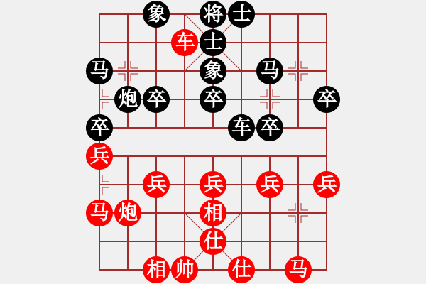 象棋棋谱图片：张福生 先和 杨辉 - 步数：30 
