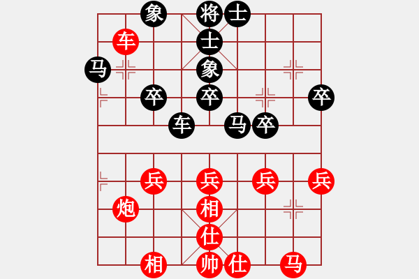 象棋棋谱图片：张福生 先和 杨辉 - 步数：40 