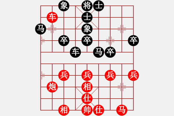 象棋棋譜圖片：張福生 先和 楊輝 - 步數(shù)：40 