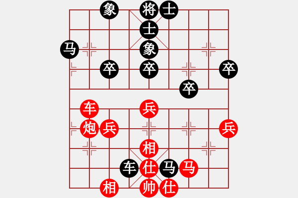 象棋棋谱图片：张福生 先和 杨辉 - 步数：50 