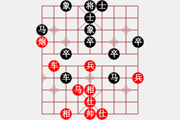 象棋棋谱图片：张福生 先和 杨辉 - 步数：60 
