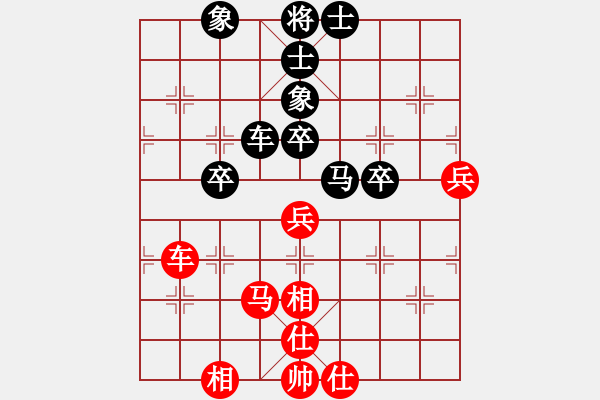 象棋棋谱图片：张福生 先和 杨辉 - 步数：70 
