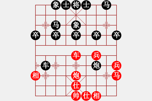 象棋棋譜圖片：醉棋渡河[紅] -VS- ゞ★七刀[黑] - 步數(shù)：40 