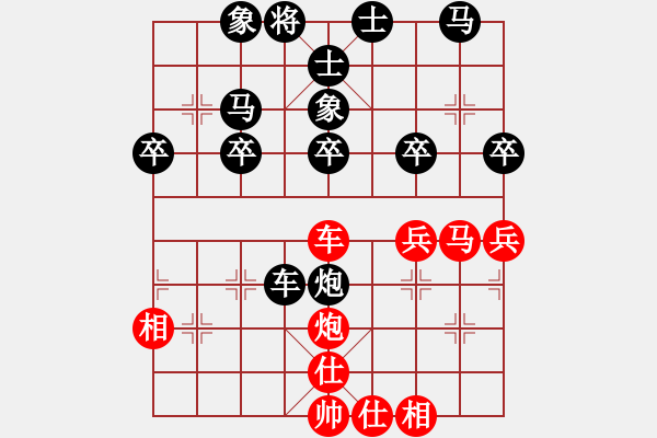 象棋棋譜圖片：醉棋渡河[紅] -VS- ゞ★七刀[黑] - 步數(shù)：48 