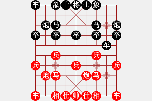 象棋棋譜圖片：歐陽(yáng)琦琳 先勝 左文靜 - 步數(shù)：10 