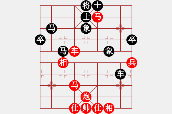 象棋棋谱图片：欧阳琦琳 先胜 左文静 - 步数：63 