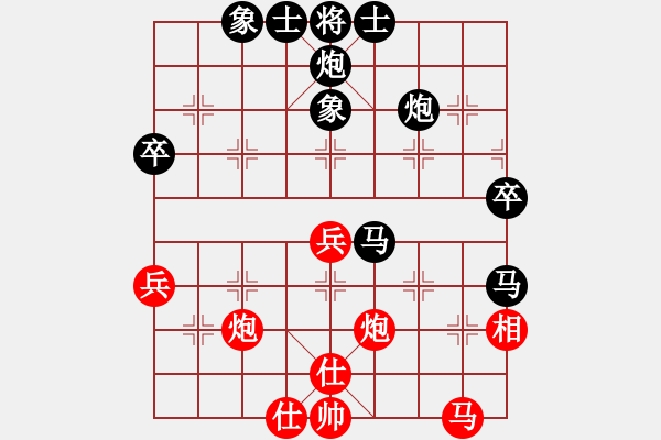 象棋棋譜圖片：第四輪郝振良先負(fù)陳瀟.pgn - 步數(shù)：50 