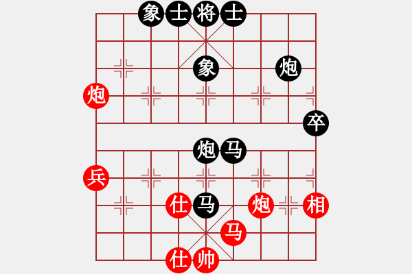 象棋棋譜圖片：第四輪郝振良先負(fù)陳瀟.pgn - 步數(shù)：60 