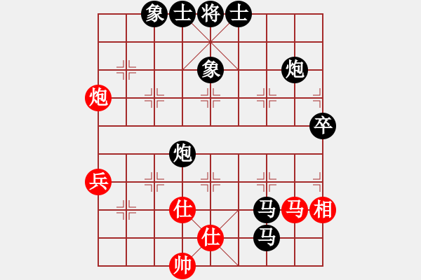 象棋棋譜圖片：第四輪郝振良先負(fù)陳瀟.pgn - 步數(shù)：66 