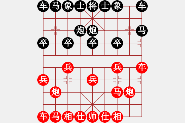 象棋棋譜圖片：‖棋家軍‖皎月[2739506104] -VS- 傘神[1204828138] - 步數(shù)：10 