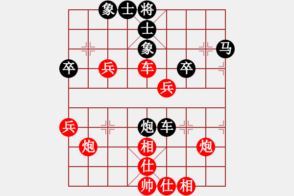 象棋棋譜圖片：‖棋家軍‖皎月[2739506104] -VS- 傘神[1204828138] - 步數(shù)：40 