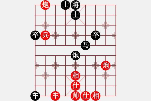 象棋棋譜圖片：‖棋家軍‖皎月[2739506104] -VS- 傘神[1204828138] - 步數(shù)：53 