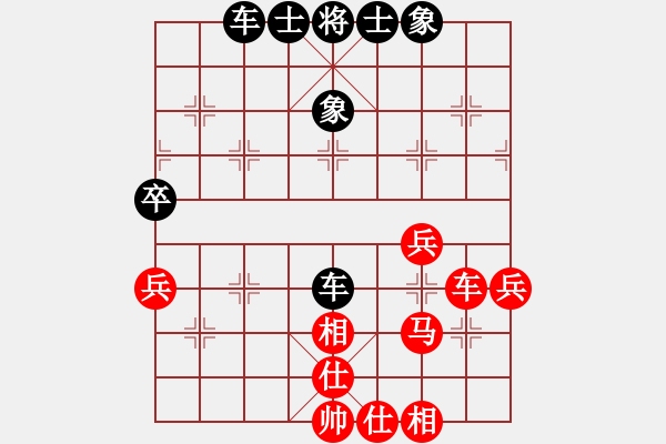 象棋棋譜圖片：百思不得棋解[575644877] -VS- 最喜愛[2774161504] - 步數(shù)：50 