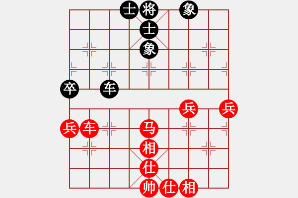 象棋棋譜圖片：百思不得棋解[575644877] -VS- 最喜愛[2774161504] - 步數(shù)：61 