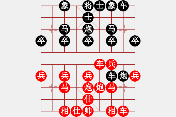 象棋棋譜圖片：20100807 2039 天下棋苑10[891922970] - 醉棋渡河[609092485]（ - 步數(shù)：20 