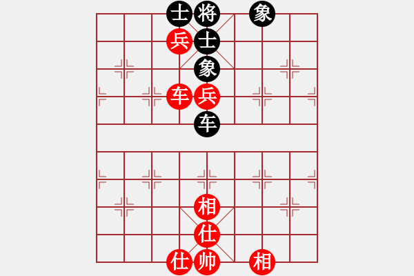 象棋棋譜圖片：20100807 2039 天下棋苑10[891922970] - 醉棋渡河[609092485]（ - 步數(shù)：90 