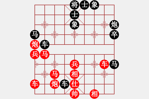 象棋棋譜圖片：霍羨勇         先勝 徐彬           - 步數(shù)：69 