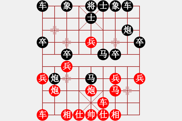 象棋棋譜圖片：hx【將】[2684880401] -VS- 鐵馬金戈[2593138033] - 步數(shù)：20 