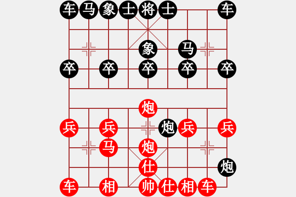 象棋棋譜圖片：棋友-魚鳥[575644877] -VS- 上善若水[2811009044] - 步數(shù)：20 