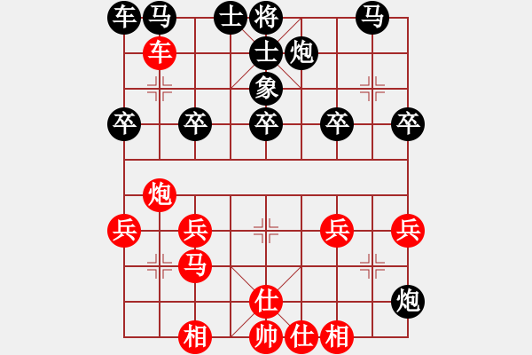 象棋棋譜圖片：棋友-魚鳥[575644877] -VS- 上善若水[2811009044] - 步數(shù)：30 