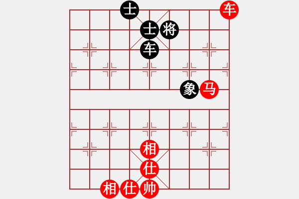 象棋棋譜圖片：車馬士相全VS車象雙士 - 步數(shù)：10 