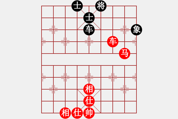 象棋棋譜圖片：車馬士相全VS車象雙士 - 步數(shù)：14 