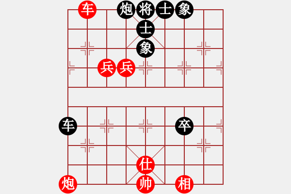 象棋棋譜圖片：棋童二(月將)-和-踏血追風(fēng)(7段) - 步數(shù)：100 