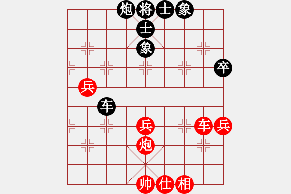 象棋棋譜圖片：棋童二(月將)-和-踏血追風(fēng)(7段) - 步數(shù)：70 