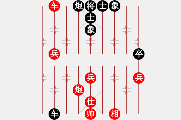 象棋棋譜圖片：棋童二(月將)-和-踏血追風(fēng)(7段) - 步數(shù)：80 