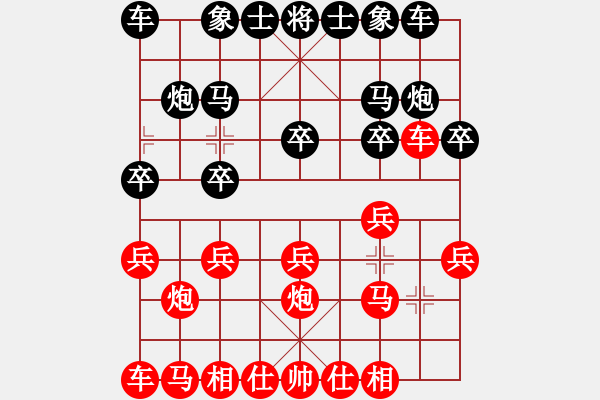 象棋棋譜圖片：廣州南粵文創(chuàng)隊(duì) 孫文 和 浙江省棋類協(xié)會(huì) 唐思楠 - 步數(shù)：10 