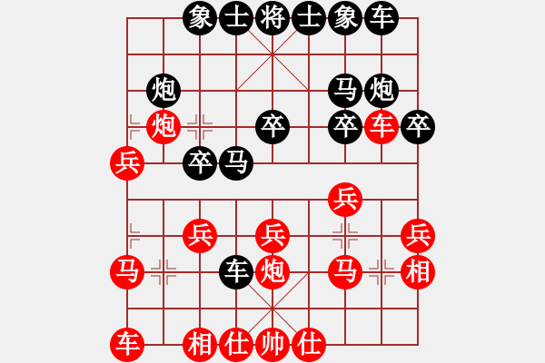 象棋棋譜圖片：廣州南粵文創(chuàng)隊(duì) 孫文 和 浙江省棋類協(xié)會(huì) 唐思楠 - 步數(shù)：20 